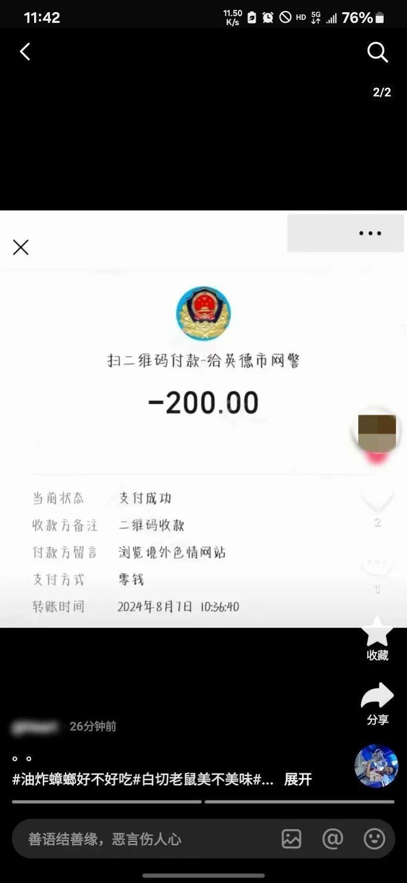 图书 第356页