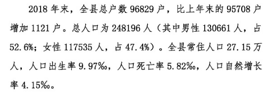 基础电信业务 第357页
