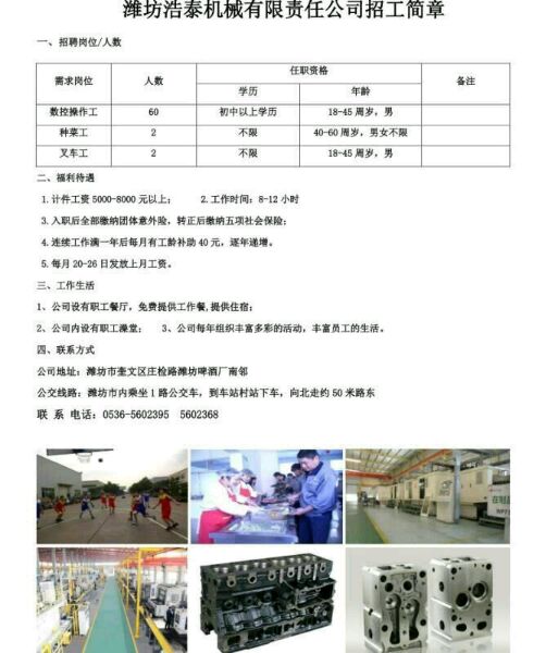 软件开发 第345页