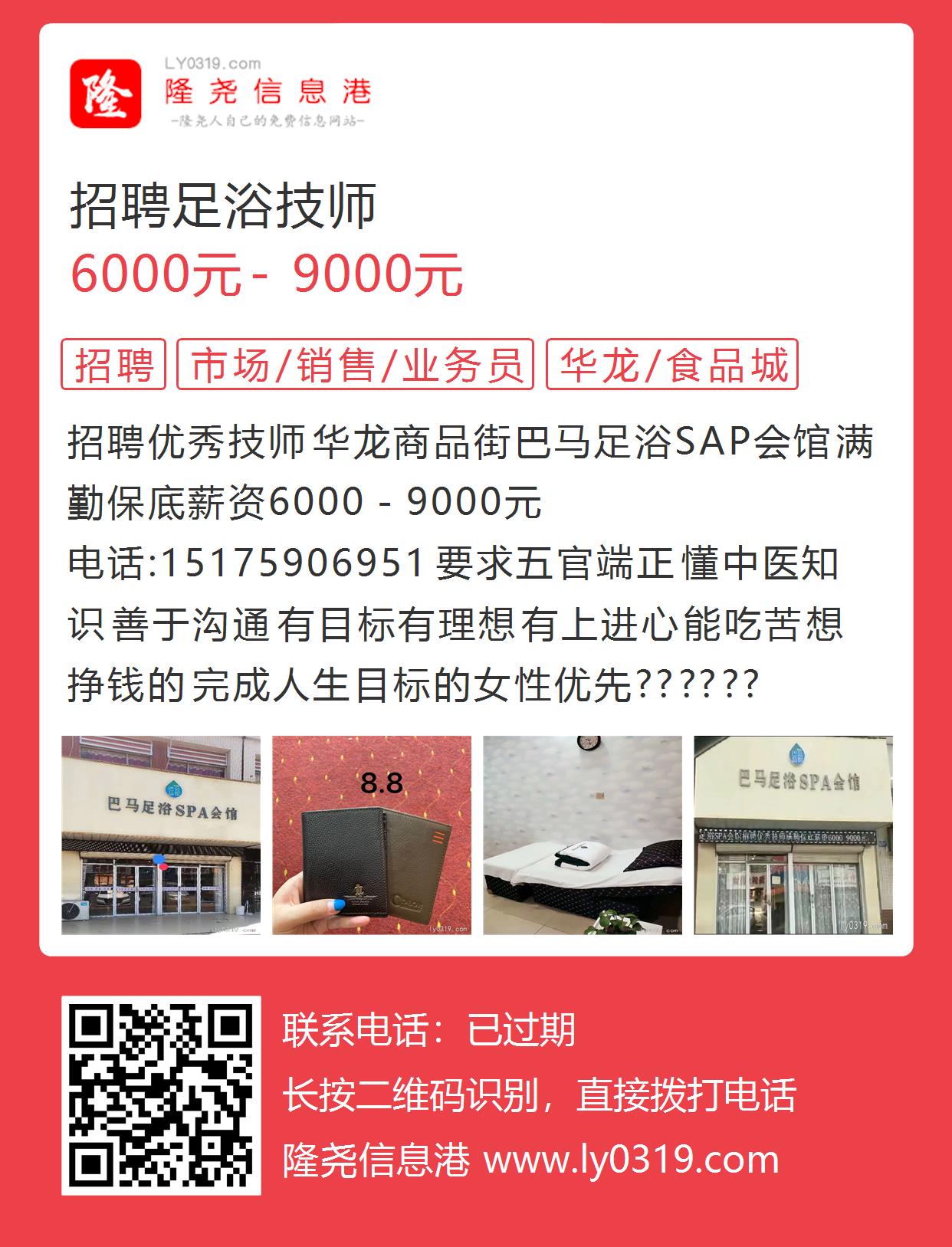 基础电信业务 第370页