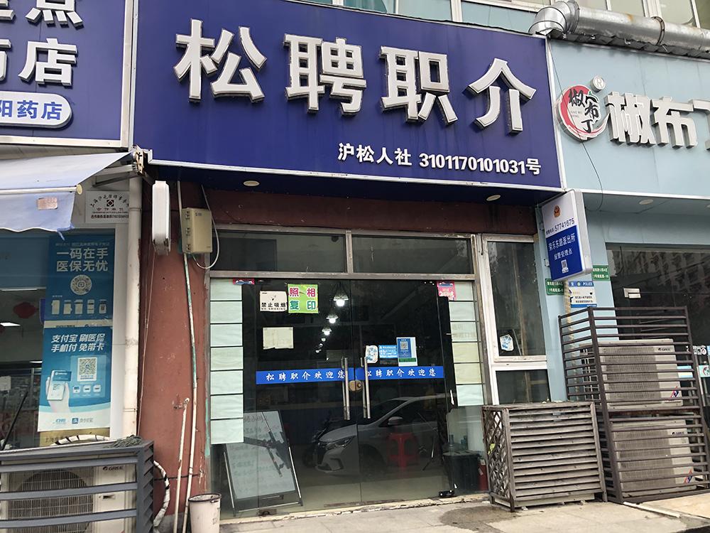 南乐招工最新信息及获取指南