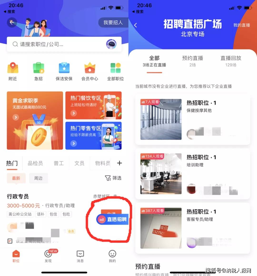 信息技术 第337页