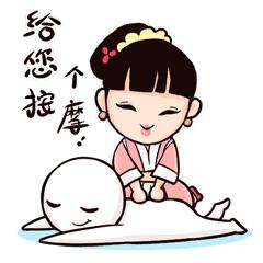 基础电信业务 第360页
