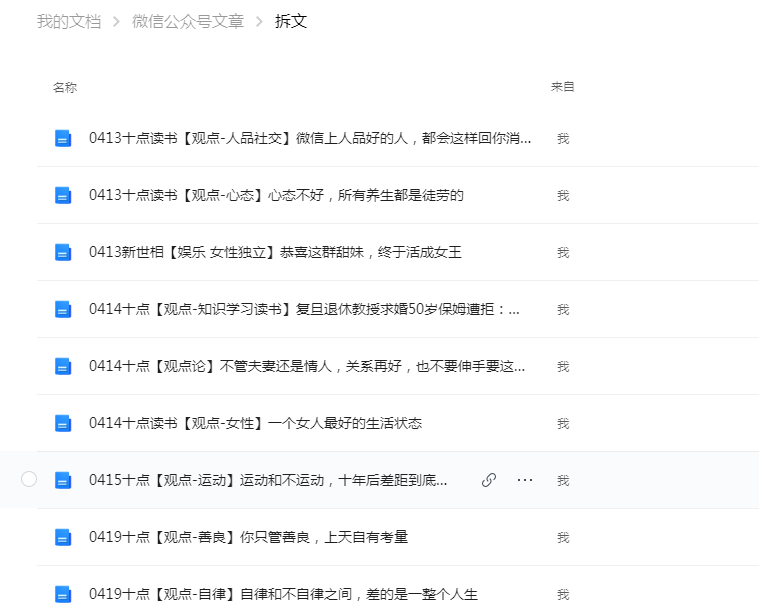 软件开发 第332页