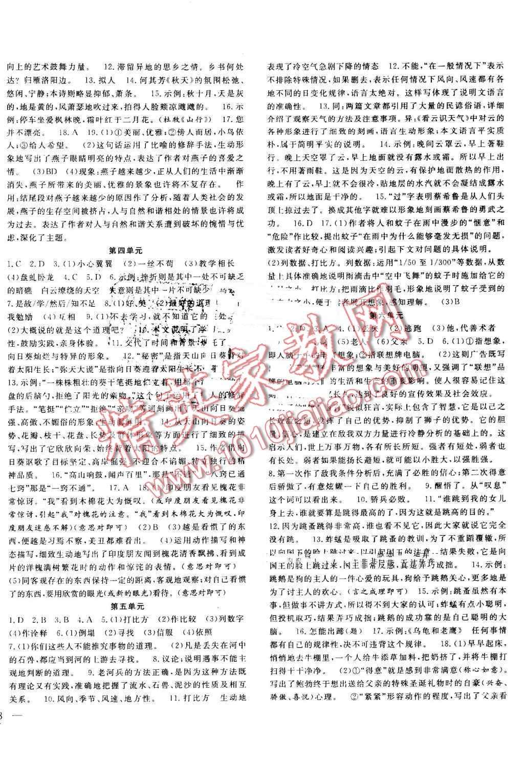 软件开发 第325页