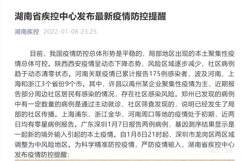 基础电信业务 第336页