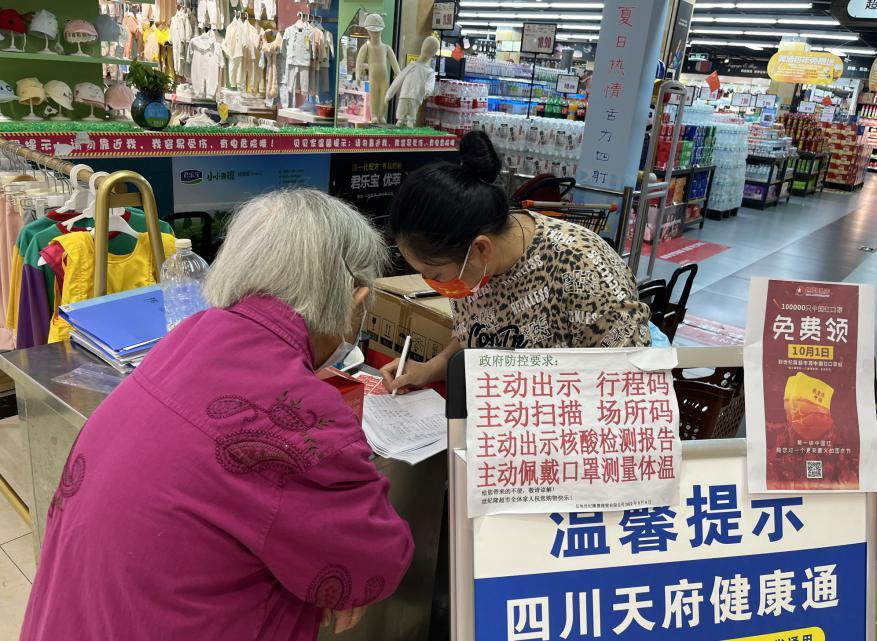 信息技术 第338页