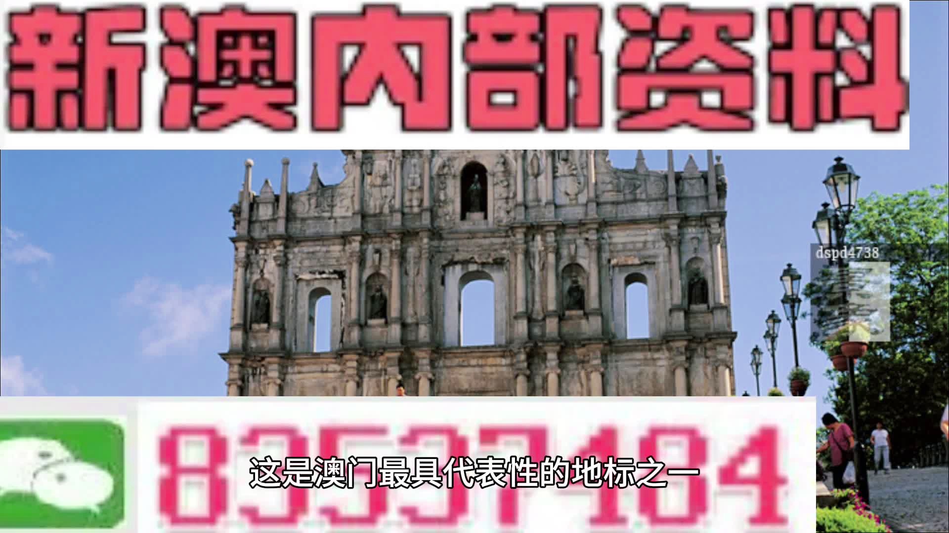 基础电信业务 第328页