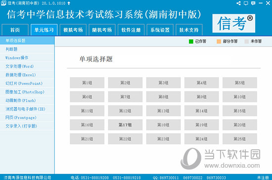 图书 第321页