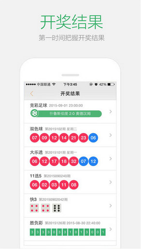 基础电信业务 第326页