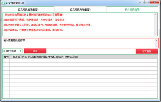 基础电信业务 第325页