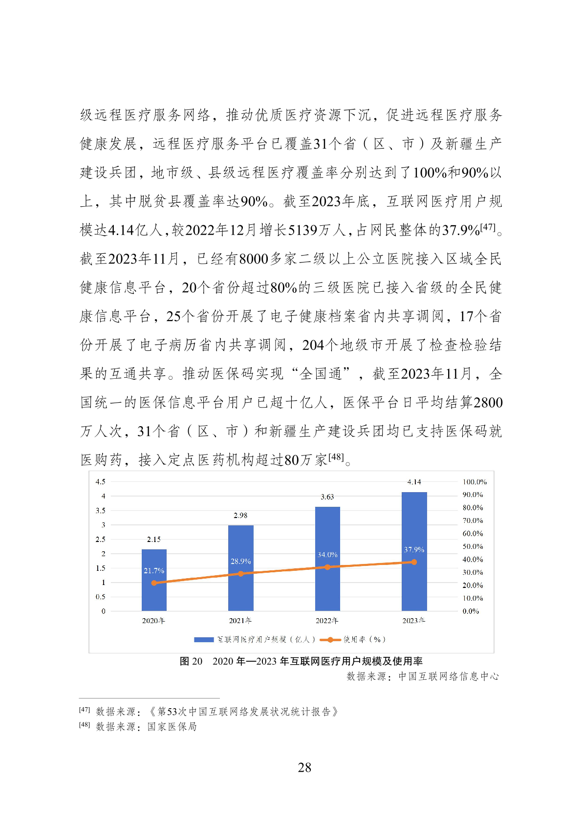 图书 第316页
