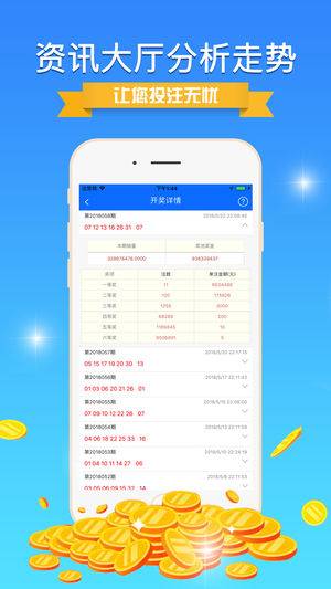 基础电信业务 第323页