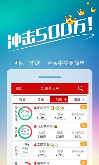第1349页