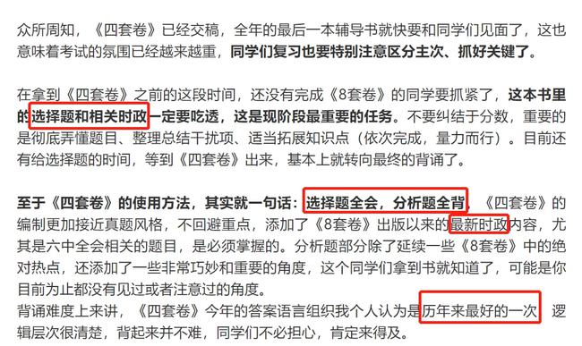 基础电信业务 第316页
