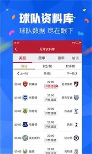 信息技术 第319页