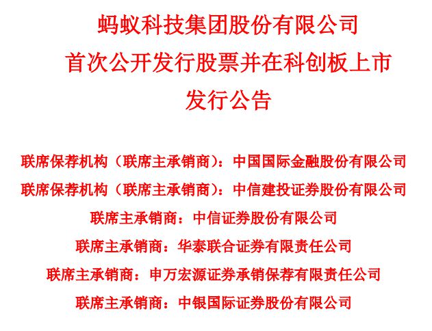 基础电信业务 第312页