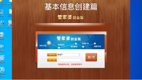 软件开发 第311页