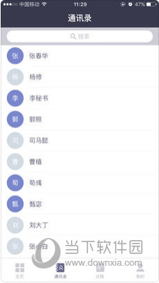 软件开发 第303页
