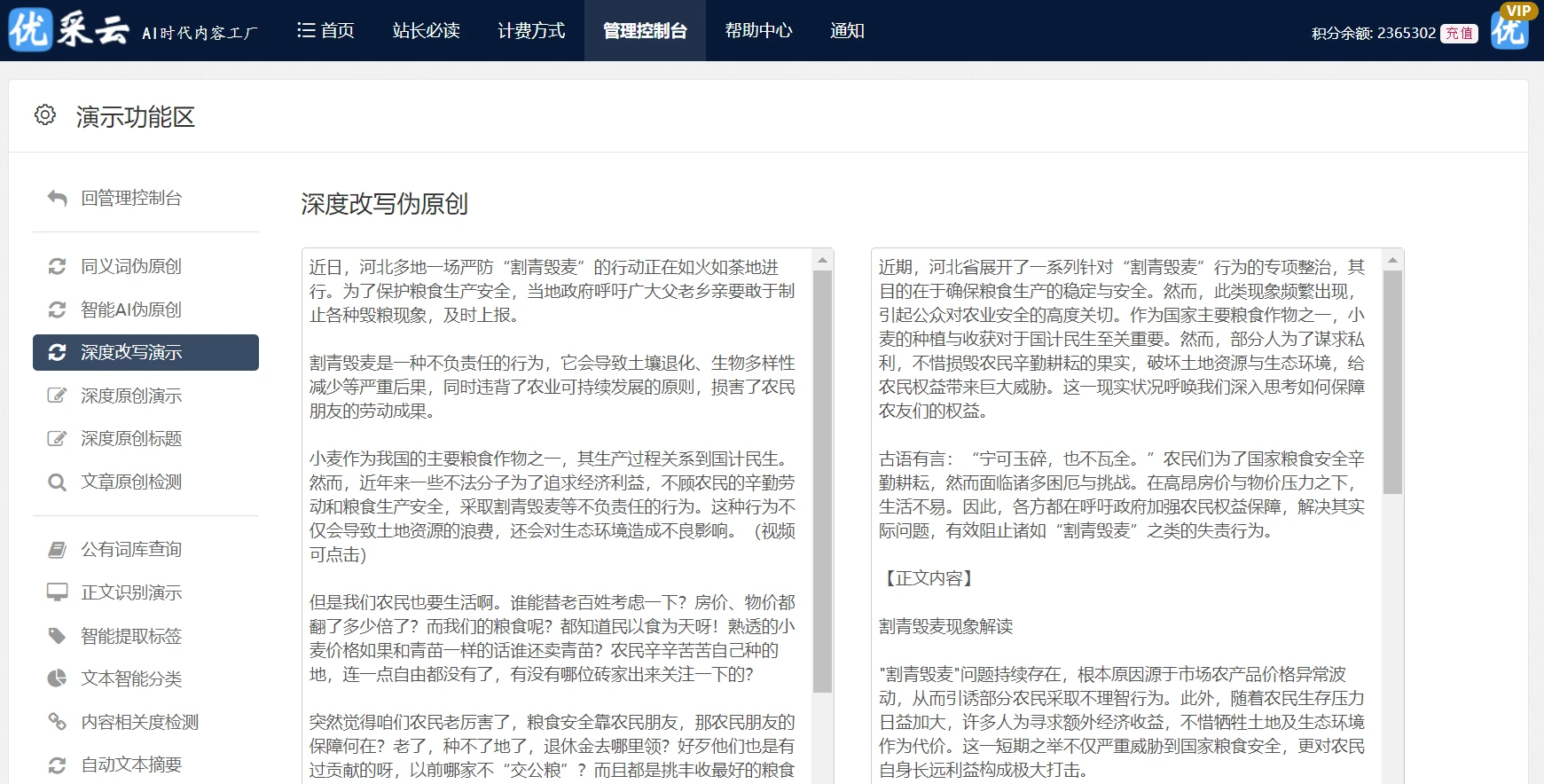 图书 第293页