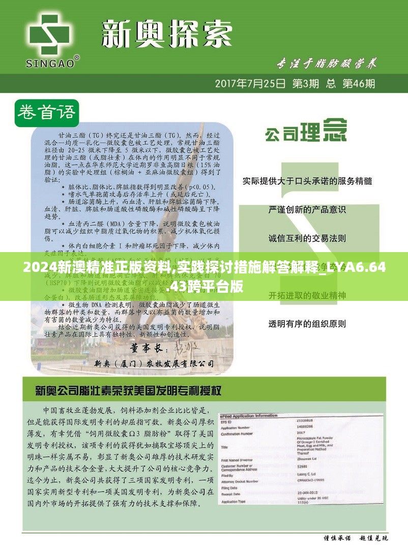 图书 第290页