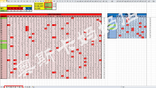 信息技术 第299页
