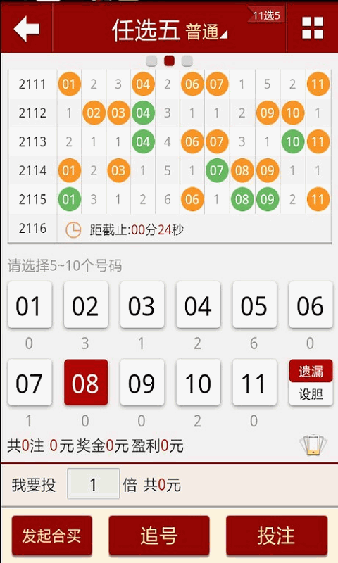 基础电信业务 第293页