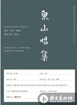 基础电信业务 第292页