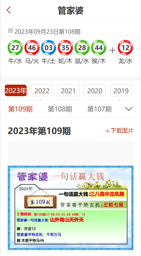 图书 第285页