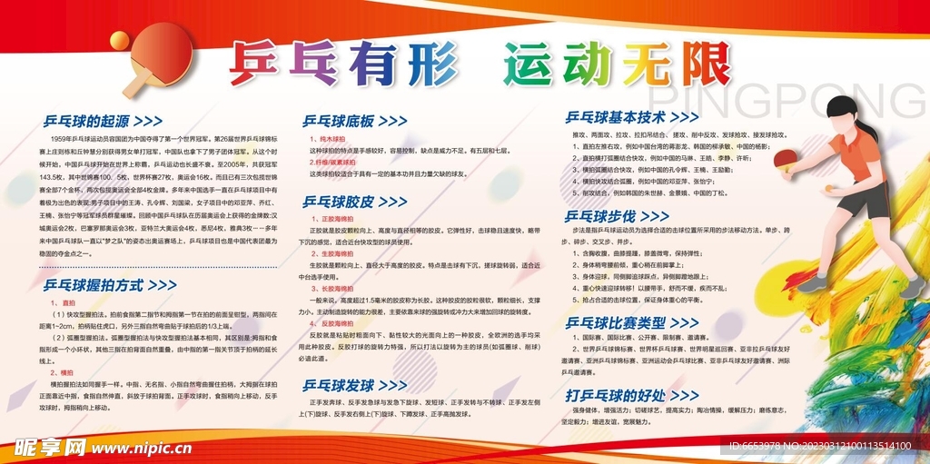 信息技术 第295页