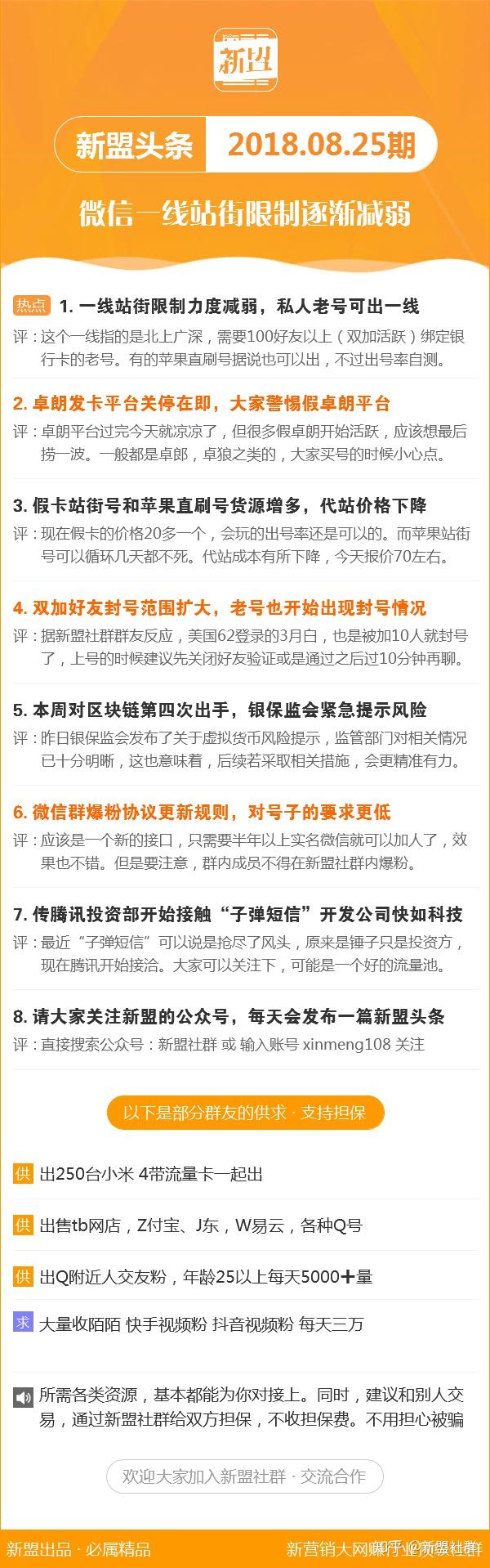 香港精准最准资料免费,核科学与技术_数字处理版61.293