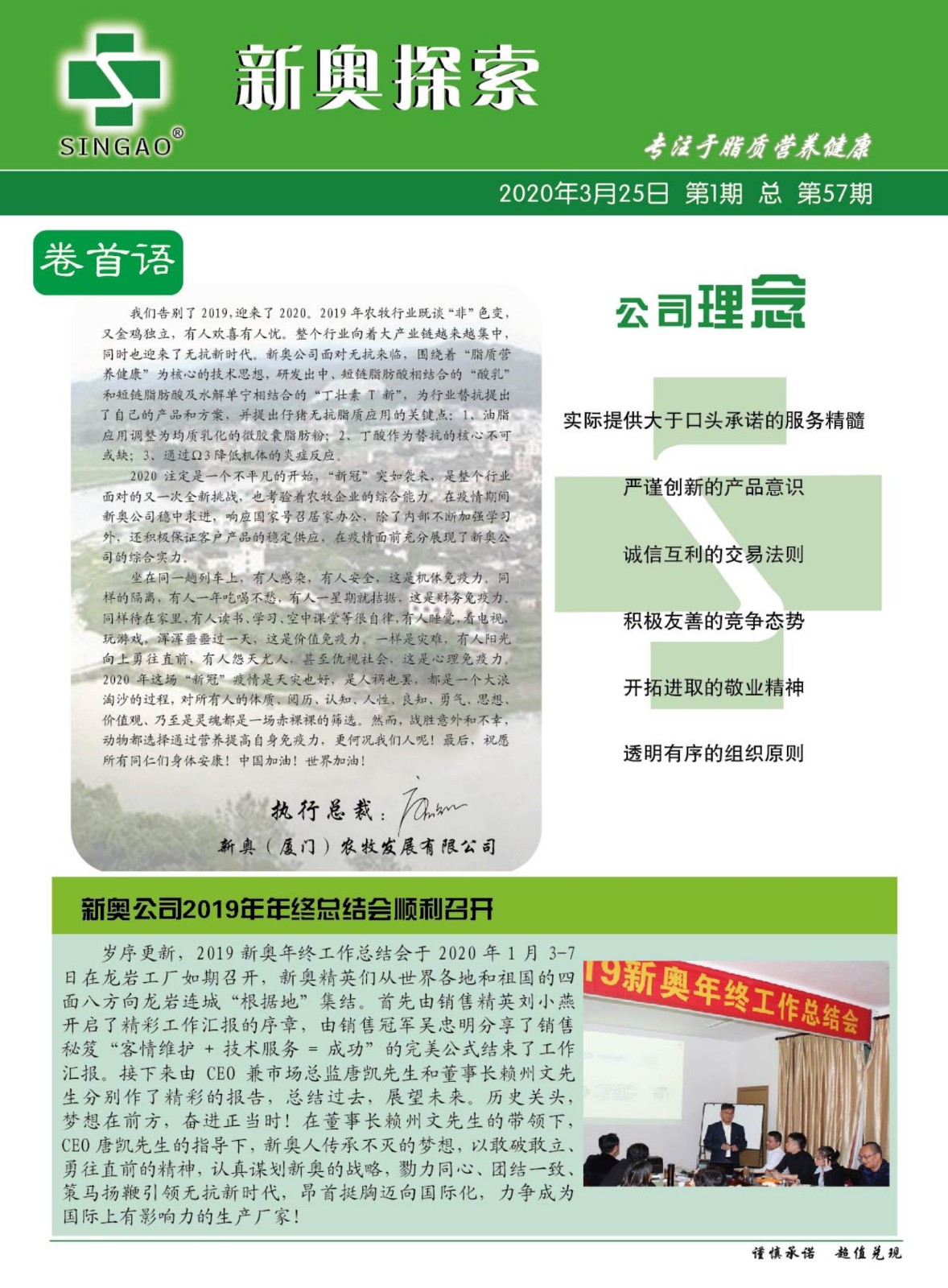 第1038页
