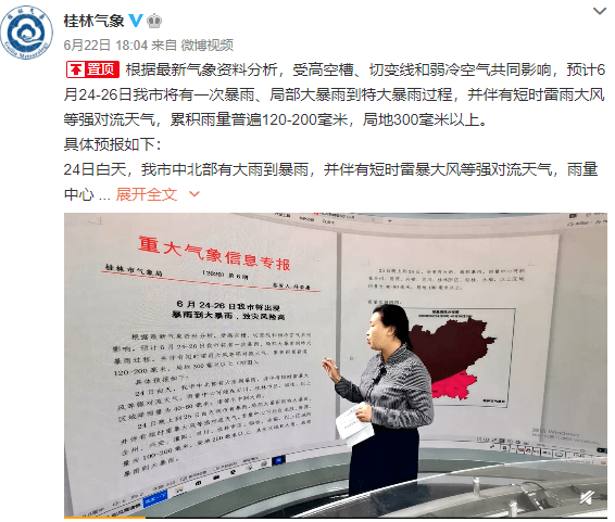 六和彩资料有哪些网址可以看,实证分析细明数据_启动版48.579