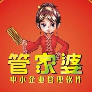 77778888管家婆的背景,可依赖操作方案_艺术版58.684