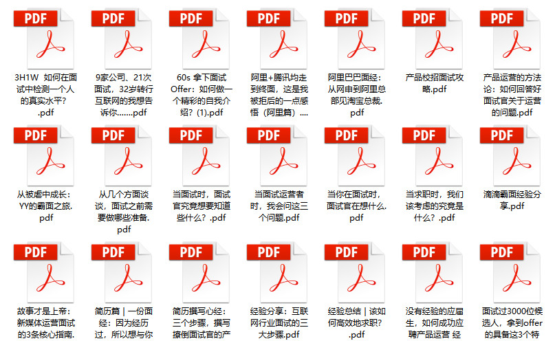 信息技术 第287页