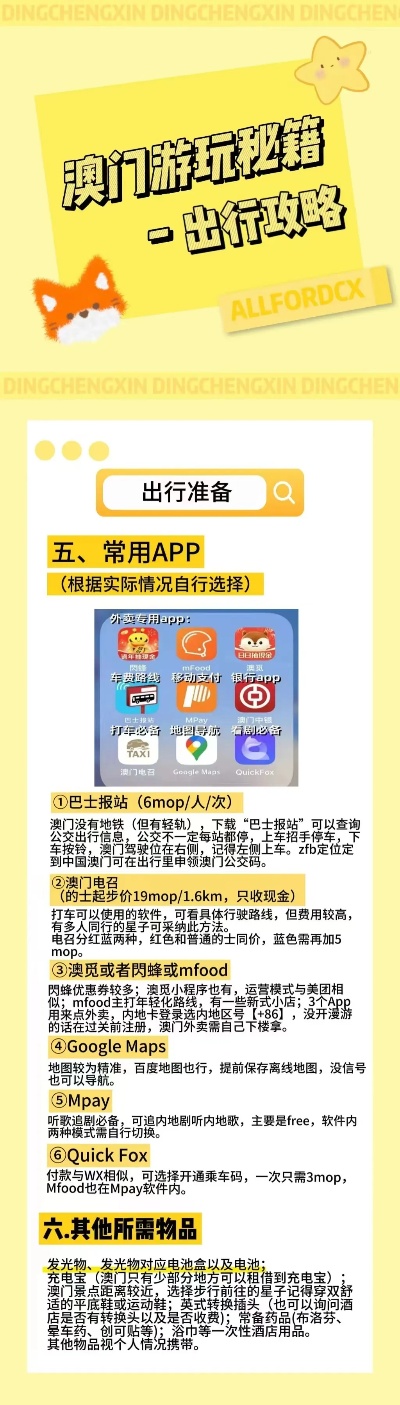 第1004页