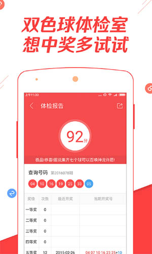 第988页