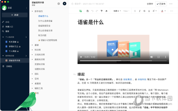 第977页