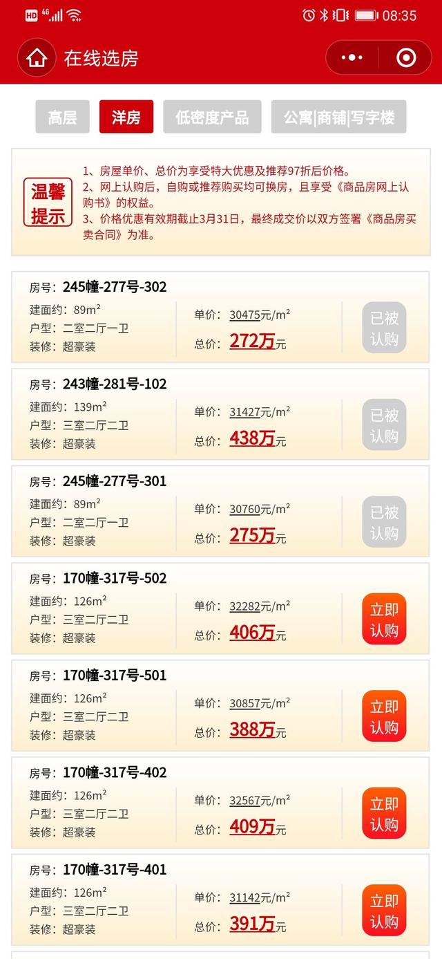 第967页