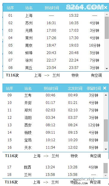 新奥天天开奖资料大全600Tk,实时分析处理_文化版57.228