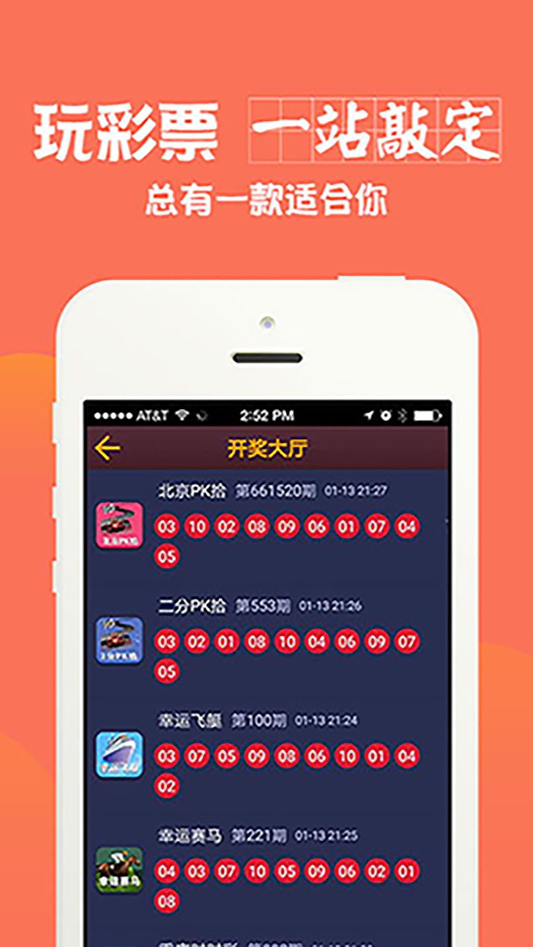 118彩图库免费资料大全,实地验证策略具体_升级版37.410
