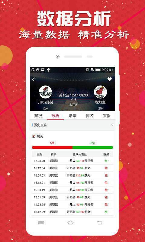 2024澳门天天开好彩大全开奖结果,最新碎析解释说法_套件版93.499
