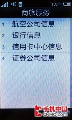 澳门一码一肖一恃一中312期,数据解析引导_触控版21.761