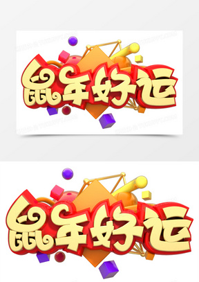 揭秘最新好运来事件，背景、发展与影响