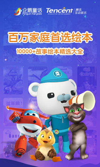 最新版童话，自信之树与变化之泉的奇妙旅程