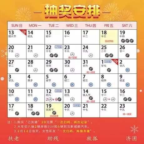 2024年天天彩免费资料,实时更新解释介绍_内容创作版73.785
