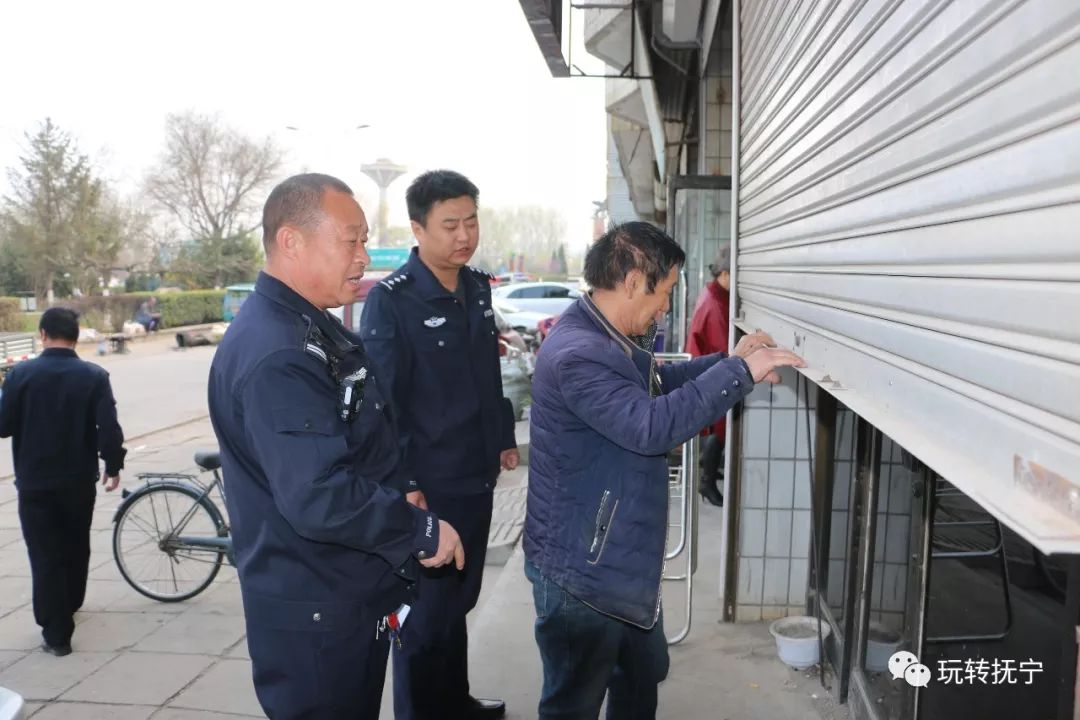抚宁最新事件概述