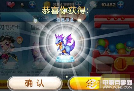 2024年正版资料免费大全视频,实际调研解析_多媒体版80.431
