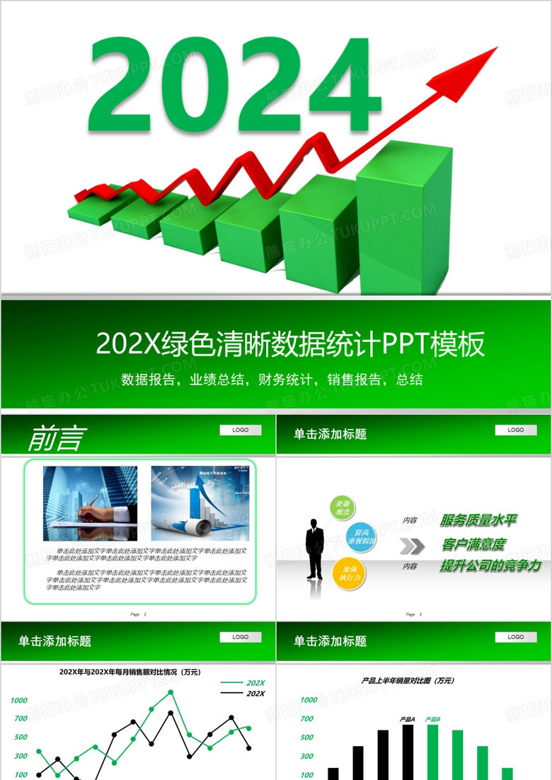 2024年澳门精准免费大全,数据引导设计方法_DIY版17.353