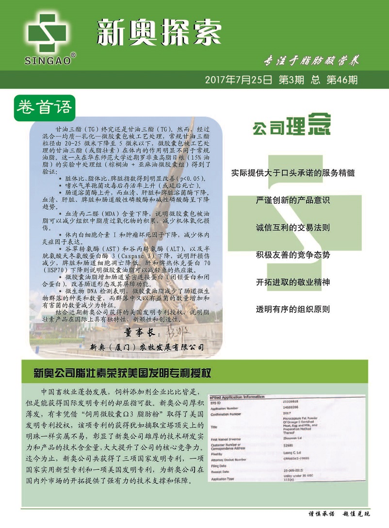 2024新奥最新资料,机械设计与制造_深度版89.481